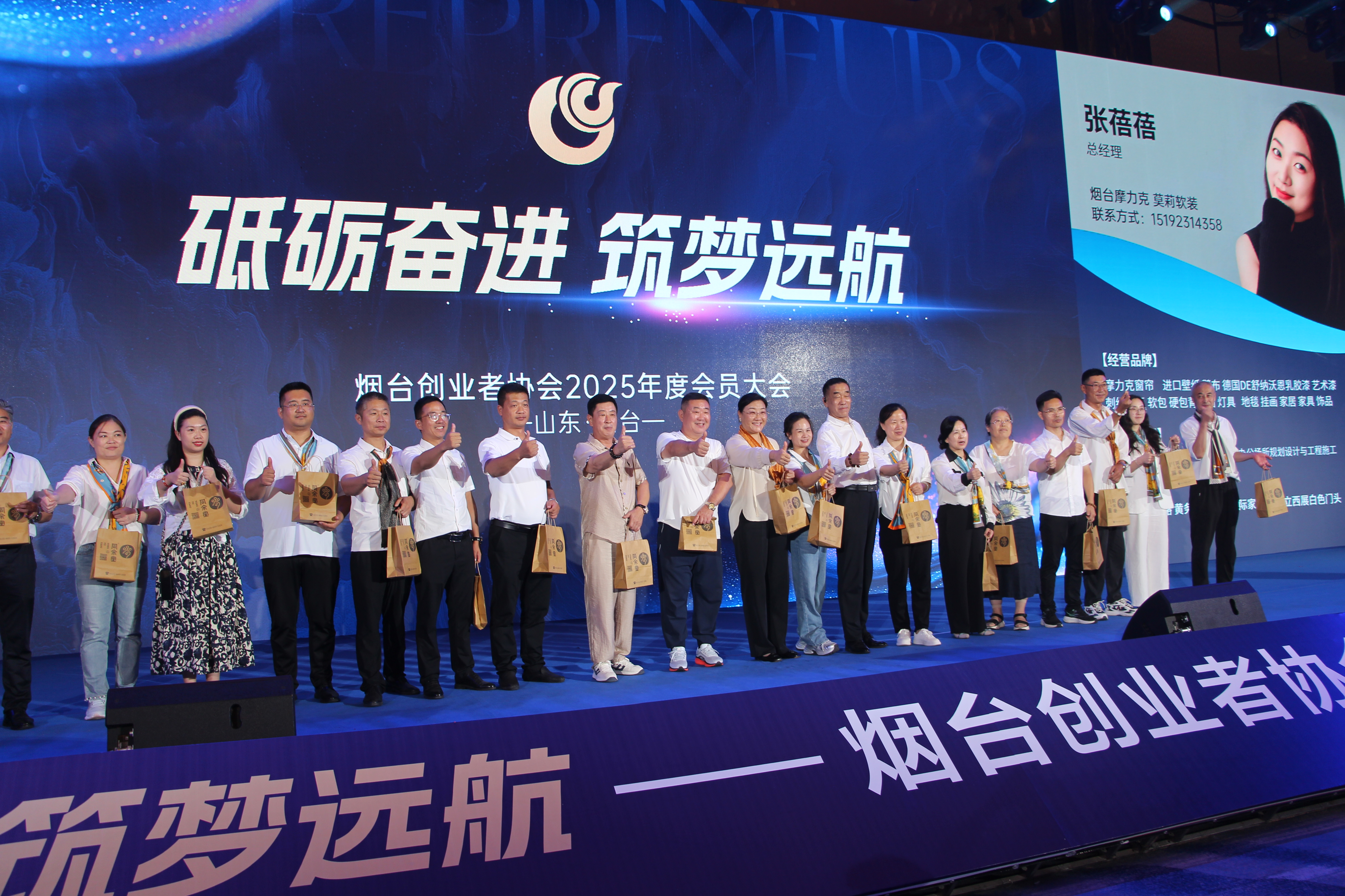 山東同余堂人參科技有限公司